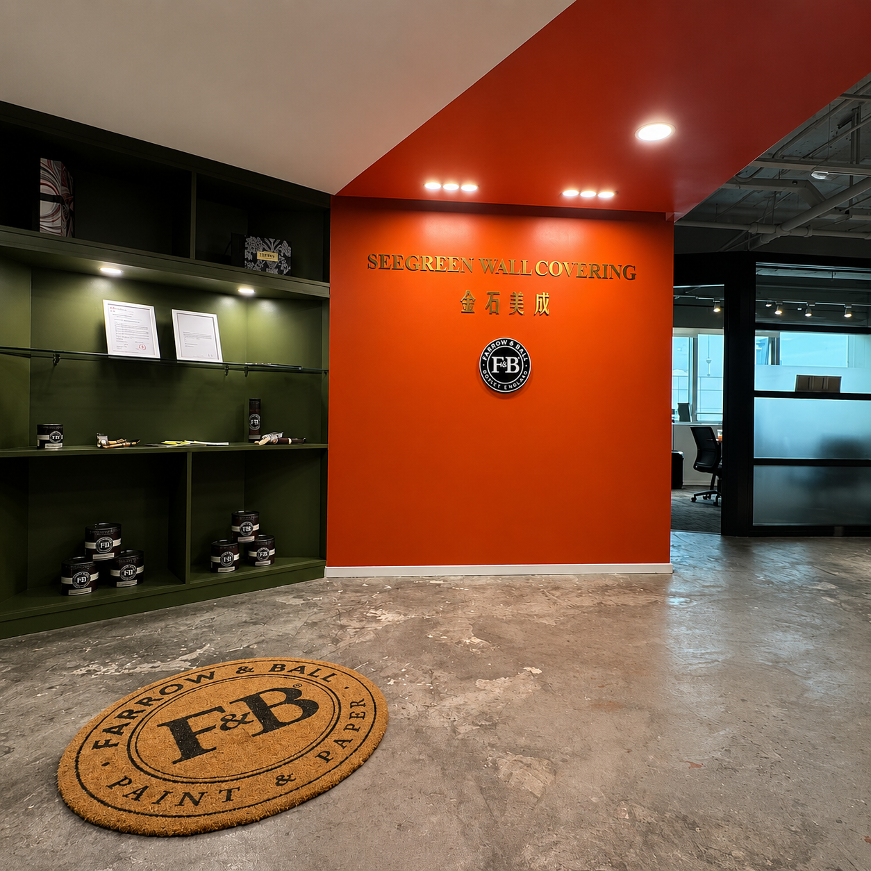 Blackheath Showroom